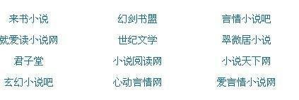 正在跳转中虾米导航正在跳转